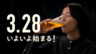 Asahi THE RICH アサヒ ザ・リッチ CM 「新発売。」篇 15秒