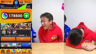 【ドッキリ】会社の金でモンスト1000万円分課金したｗｗｗ #shorts