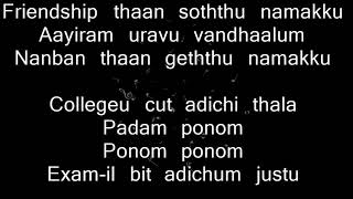 Oh My Kadavule - Friendship Anthem Karaoke With Lyrics  Instrumental
