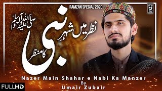 Nazar Main Shahar e Nabi Ka Manzer - New Special 27th Ramdan Kalam 2020 - Umair Zubair
