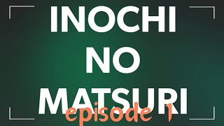 いのちのまつり2024episode1 inochi no matsuri