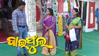 JAIPHULA   | Full Episode | Ep-46 |  Tarang Music