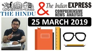 The HINDU NEWSPAPER  ANALYSIS TODAY - 25 MARCH 2019 in Hindi for UPSC IAS - DAILY CURRENT AFFAIRS