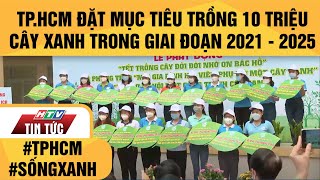 TP.HCM ĐẶT MỤC TIÊU TRỒNG 10 TRIỆU CÂY XANH TRONG GIAI ĐOẠN 2021 - 2025 | HTV Tin Tức