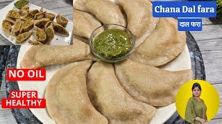 Dal Fara Recipe l आटा-चनादाल से बना नाश्ता lTraditional Snacks Bhakose, Pangojha, dal fara l NO OIL