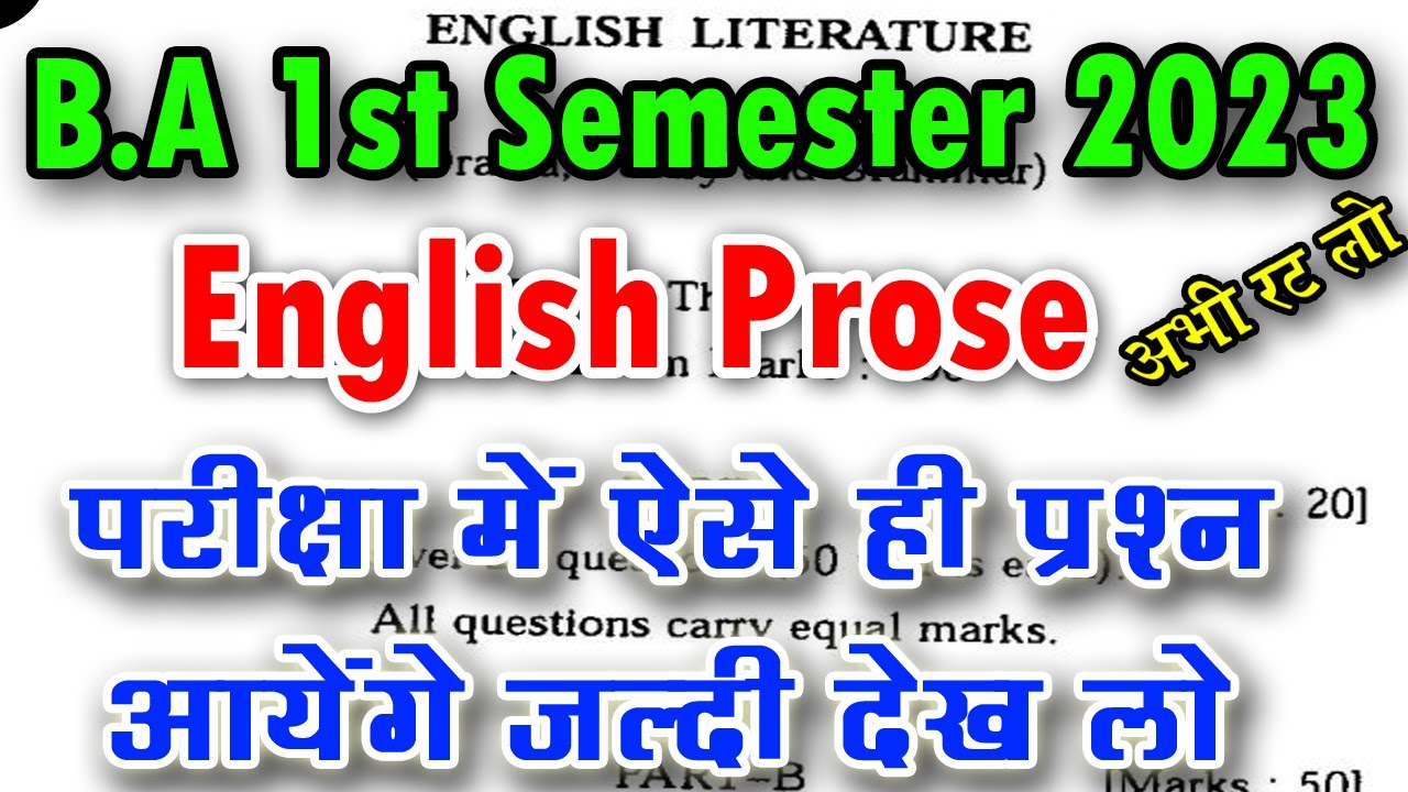 B.A 1st Semeser English Important Questions 2023 | English Prose ...