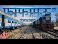 Phaphamau Junction Railway Station Allahabad Uttar Pradesh | फाफामऊ रेलवे स्टेशन इलाहाबाद