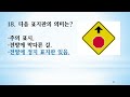 캘리포니아 운전면허 필기시험 문제 2024 2024 캘리포니아 운전면허 필기시험 문제 운전면허 필기시험 서보천운전면허 미국운전면허 운전면허필기