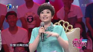 小伙苦追美女七个月成功圆梦，追到手后什么都变了丨爱情保卫战