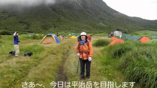 九重坊がつるキャンプ（20110813）　九州で一番人気の山「九重連山」の懐に抱かれた「坊がつる」でキャンプ。