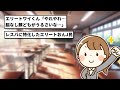 【有益】fラン大学あるあるｗｗｗｗｗ【2ch面白いスレ】【学歴】【おんj】