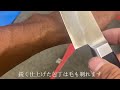 毛も剃れるカミソリのような包丁japanese kitchen knife like a razor