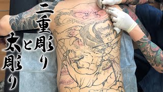 ガチ で 刺青 入れに行って来た ガチ で 刺青 入れに行って来た