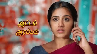 அன்பு மற்றும் ஆனந்தி பரிதாபநிலை 🔥‼️ | Singappenne Serial Review | Serial Pechu