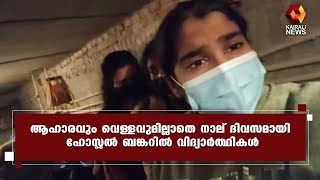 യുക്രൈനിലെ ന്യൂക്ലിയര്‍ പവര്‍ പ്ലാന്റിന് സമീപം ഭക്ഷണമോ വെള്ളമോ ഇല്ലാതെ ഭയത്തില്‍ കഴിയുകയാണിവര്‍