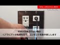 ソニー 〈ブラビア〉usb無線lanアダプター（uwa br100） セットアップ動画