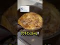 吉野家の牛丼並盛りをタダで食べる方法