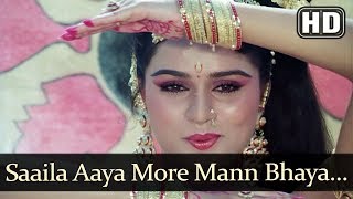 Saaila Aaya More Mann Bhaya (HD) - Naya Kadam Song - Rajesh Khanna - Padmini Kolhapure - Dance