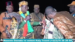 Wassolo Daouda Vs Woloni Kali Traoré