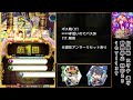 【🦋幻闘戦】スクナ 刻印28 時間停止 自力1～3問 10t～13t 運ゲ クリティカル次第でターン数は前後します【黒猫のウィズ 幻闘戦 魔道士への道 黄昏ノ書】