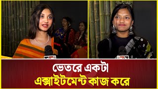 উপহার পেতে ভালোই লাগে...| Ekushey Book Fair | Boimela | Book Fair 2025