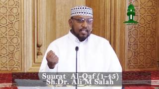 [ 298 ] Tafsiirka Surat Al-Qaf ᴴᴰ [ 1 - 45 ]┇► Dr. Sh. Ali M. Saleh