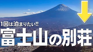 【ラグジュアリー】都心から近い!!やすらぎの貸別荘『りぶらん』