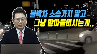 3615회. 적색 점멸등은 일시정지했다가 조심해서 지나가야 합니다. 하지만 우회전할 땐 일시정지 의무 없습니다.