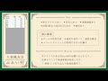 【第68回】discord人狼16村【通話人狼】 人狼 discord人狼 通話人狼