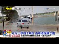 車禍相撞掉進魚塭 兩家庭一死六傷│中視新聞 20180905