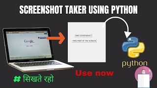 Screenshot Taker using python | How to Take Screenshot using python | python projects