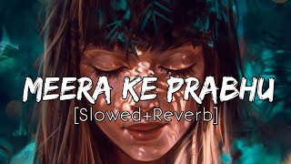 Meera ke Prabhu Giridhar Nagar [ Slowed+Reverb ] | Meera ke Prabhu Full song | SlowFeel |