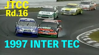 1997 JTCC Rd.16より ”チャンピオン争いが加熱 大荒れのインターテック ”