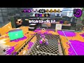 【xp 3054】スピナー使いによる本気のクーゲル キル集【splatoon2】