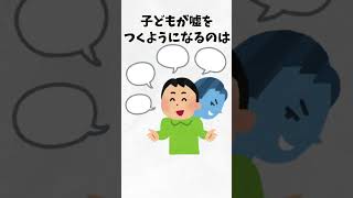 【楽しい雑学】人生に役立つ有料級の雑学 61 #3分雑学 #1分雑学 #豆知識 #役に立つ雑学 #ゆっくり解説 #誰かに教えたくなる雑学 #役立つ雑学