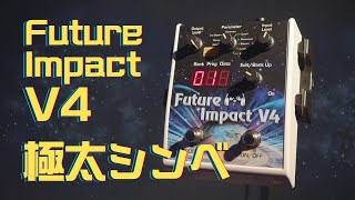 これぞ究極のベースシンセ！pandaMidi Solutions Future Impact V4のサウンドに迫る！ |FIRE