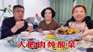 东北大鹅炖酸菜，满满一大锅，吃着贼啦过瘾，永远吃不厌的家乡菜