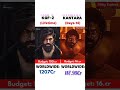 kantara vs kgf 2 movie Comparison 😨 | kantara Box office collection #shorta