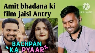 #video | bachpan ka pyar | comedy video #2023 | #Amitbhadana | #Ajayjank #newvideo |  #bollybood