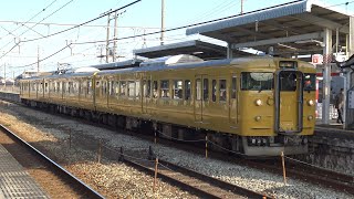 【4K】JR山陽本線　普通列車115系電車　ｵｶD-10編成　庭瀬駅発車