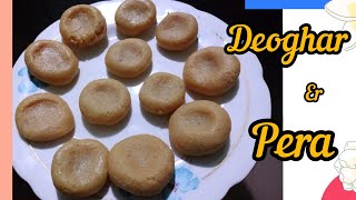 Deoghar r pera 😋||দেওঘরের প্যারা||অবশ্যই ট্রাই করবেন|| use headphones||Tapa's Kitchen