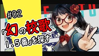 困ったときは詩織ちゃんに聞けば何とかなる【扉は君の鍵で開く】#02