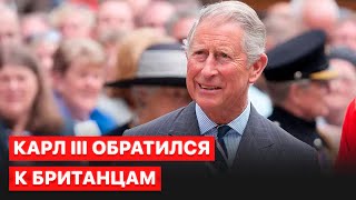 💬 “Отдаю дань памяти маме”, - новый король Британии записал первое обращение