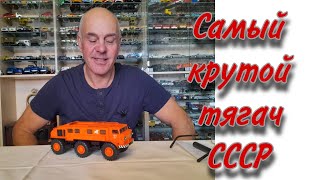 Редкая модель автомобиля \