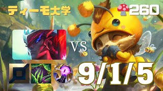 🍄260　TOP ティーモ VS ヨネ（Teemo vs Yone）【SN:RamyAura】【EUW/GrandMaster/Patch13.22】【LOL】【ティーモ大学】