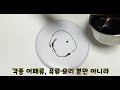 발사믹 글레이즈 만들기