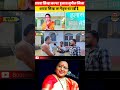 शारदा सिन्हा दीदी बहन में एक ही थी भाई 8 sharda sinha ka parivar shardasinha shardasingh news