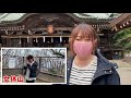 さゆ神社参拝シリーズ筑波山神社vol.4♯神社参拝♯開運♯エネルギー補給