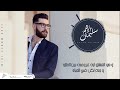 adham seliman ya 3etry أدهم سليمان يا عطري