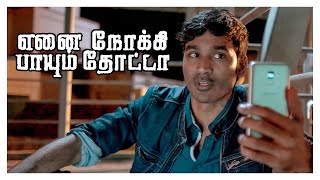 Enai Noki Paayum Thota Tamil Movie Scenes | Dhanush uncovers all the truth | Gautham Menon
